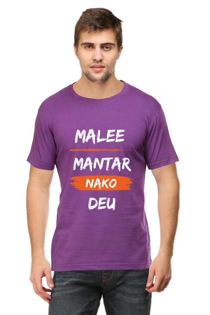 Casual and Cool Malee Mantar Nako Deu Men's Tee