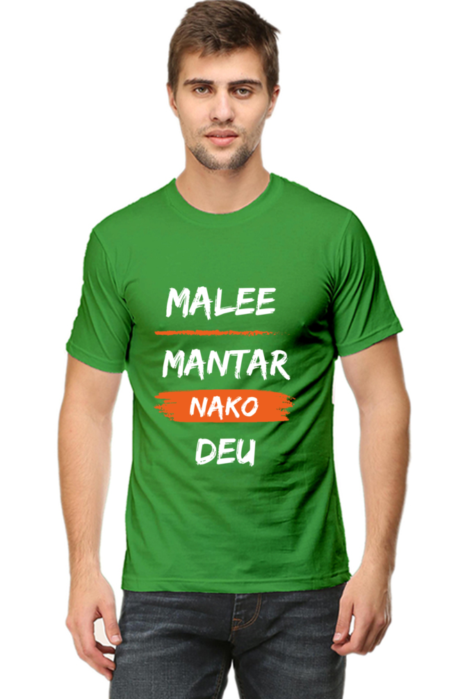 Casual and Cool Malee Mantar Nako Deu Men's Tee