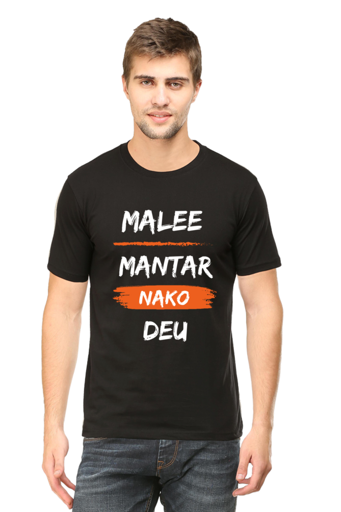 Casual and Cool Malee Mantar Nako Deu Men's Tee