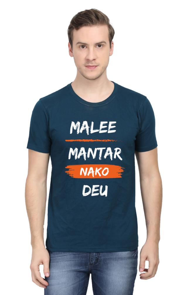 Casual and Cool Malee Mantar Nako Deu Men's Tee