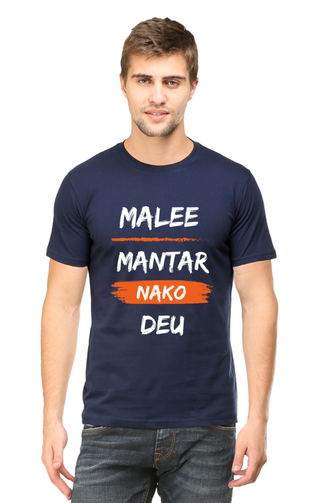 Casual and Cool Malee Mantar Nako Deu Men's Tee