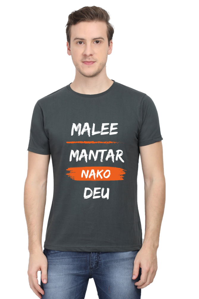 Casual and Cool Malee Mantar Nako Deu Men's Tee