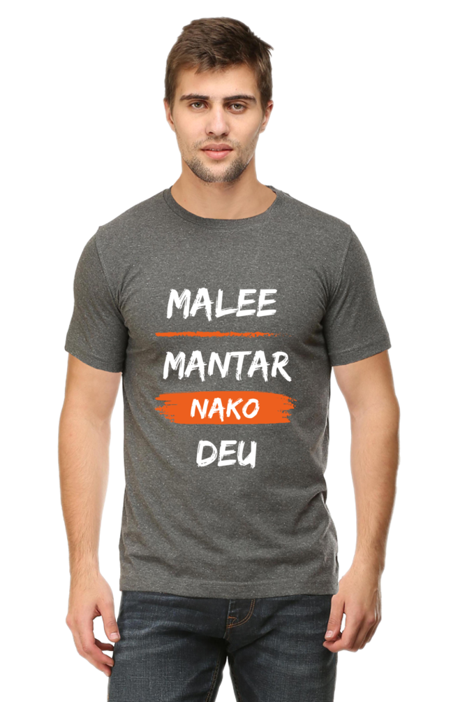 Casual and Cool Malee Mantar Nako Deu Men's Tee