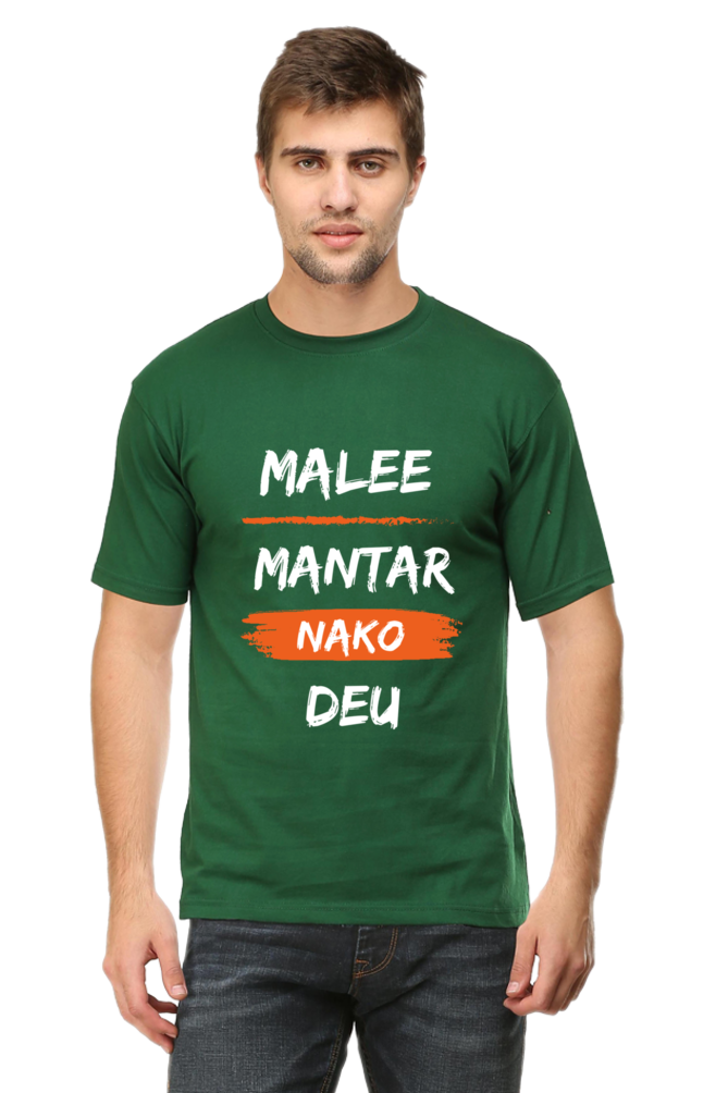 Casual and Cool Malee Mantar Nako Deu Men's Tee