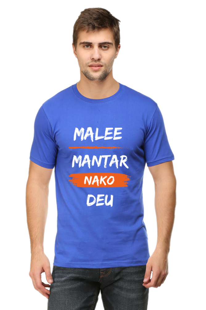 Casual and Cool Malee Mantar Nako Deu Men's Tee