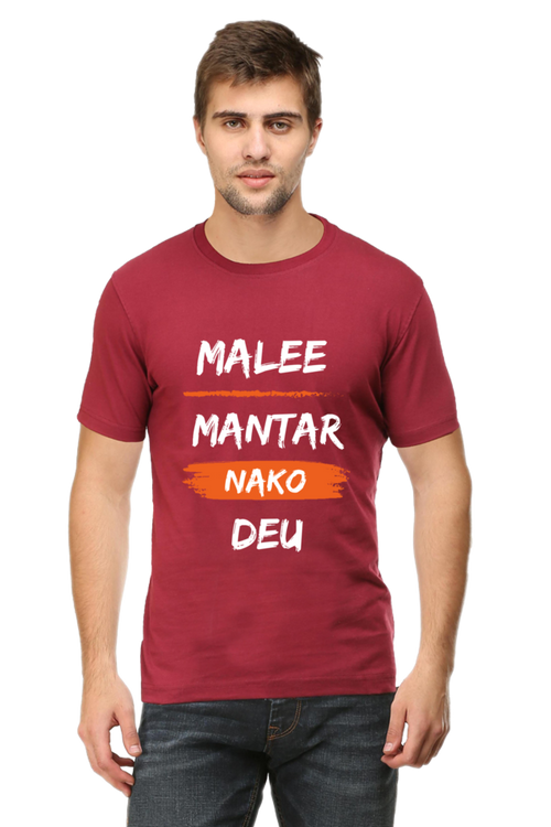 Casual and Cool Malee Mantar Nako Deu Men's Tee