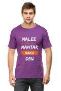 Casual and Cool Malee Mantar Nako Deu Men's Tee