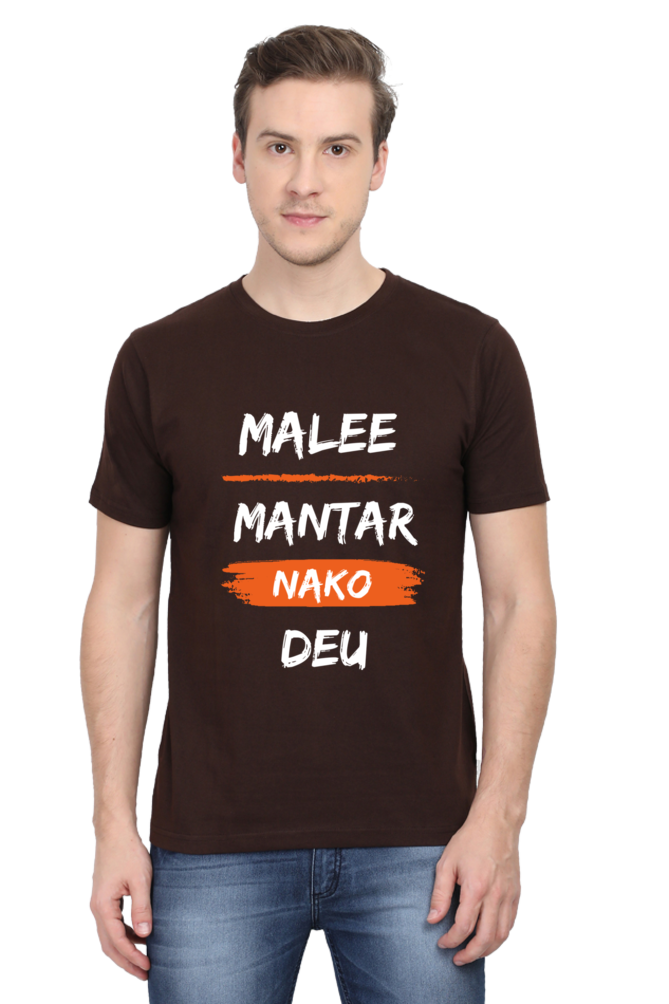 Casual and Cool Malee Mantar Nako Deu Men's Tee