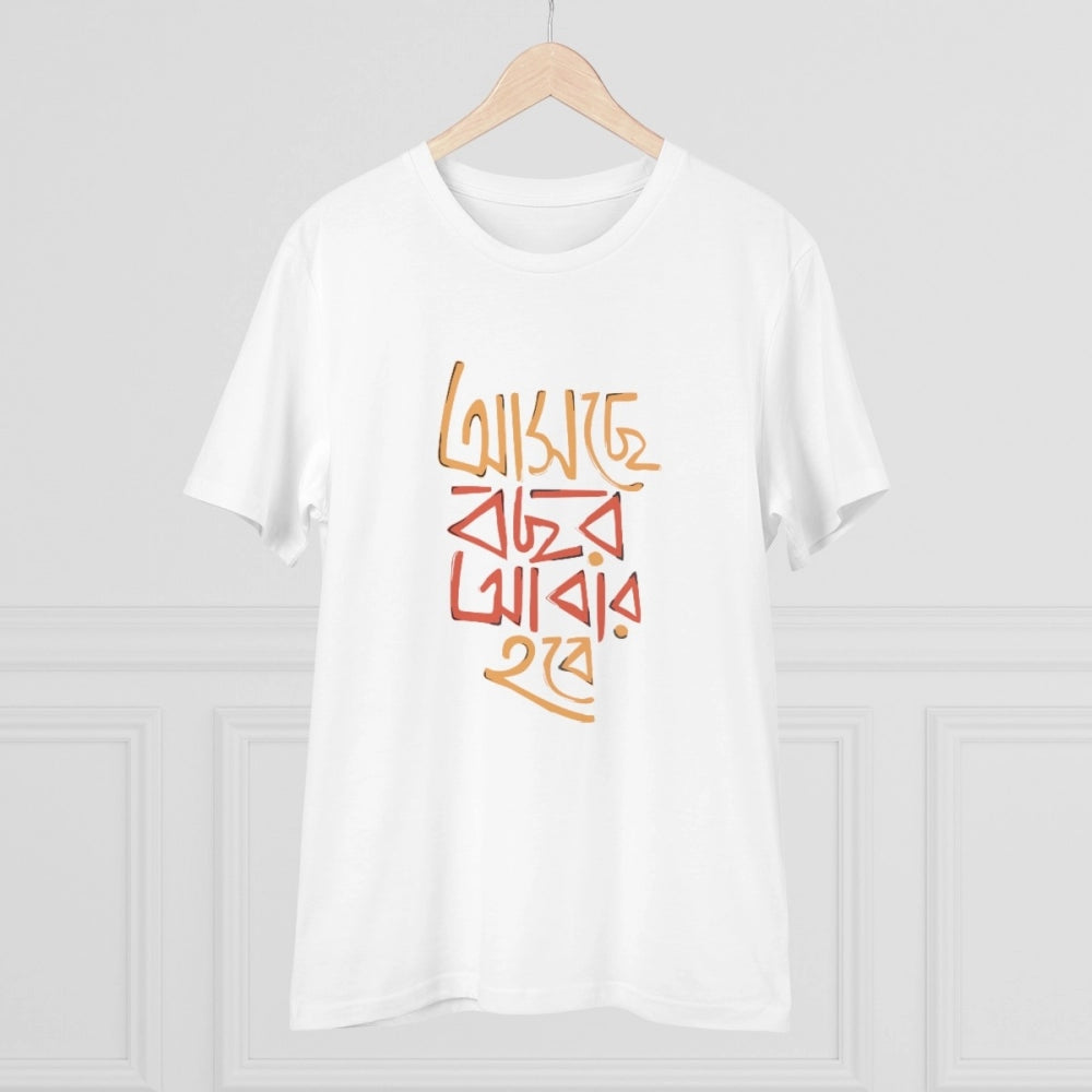 Snuggle Spot Men's PC Cotton Bengali Designs Printed T Shirt (Color: White, Thread Count: 180GSM)