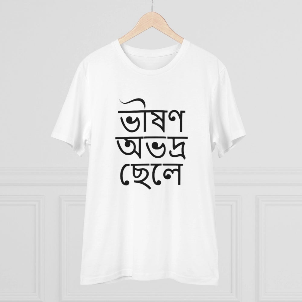 Snuggle Spot Men's PC Cotton Bengali Designs Printed T Shirt (Color: White, Thread Count: 180GSM)