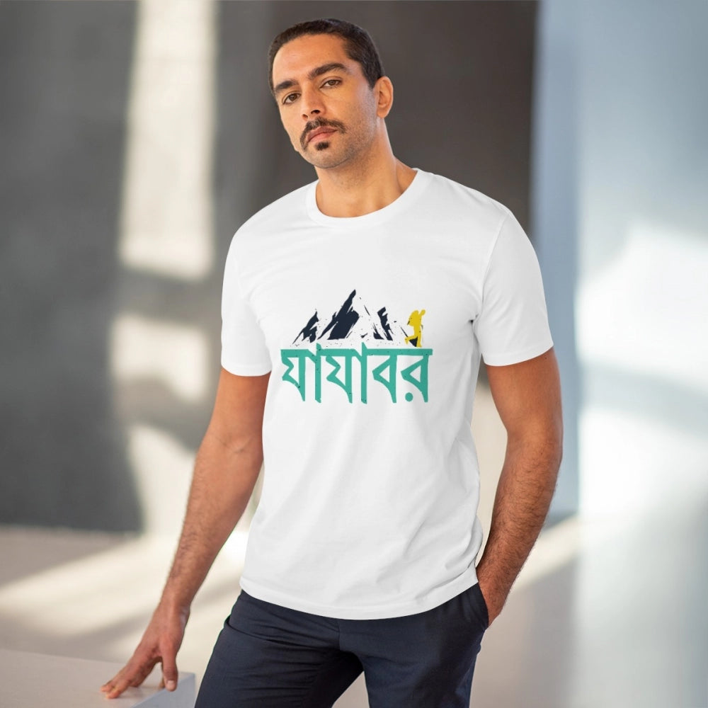 Snuggle Spot Men's PC Cotton Bengali Designs Printed T Shirt (Color: White, Thread Count: 180GSM)
