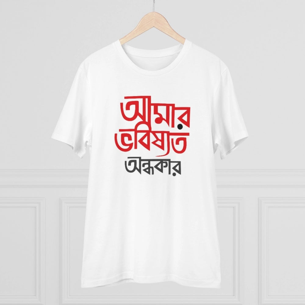 Snuggle Spot Men's PC Cotton Bengali Designs Printed T Shirt (Color: White, Thread Count: 180GSM)