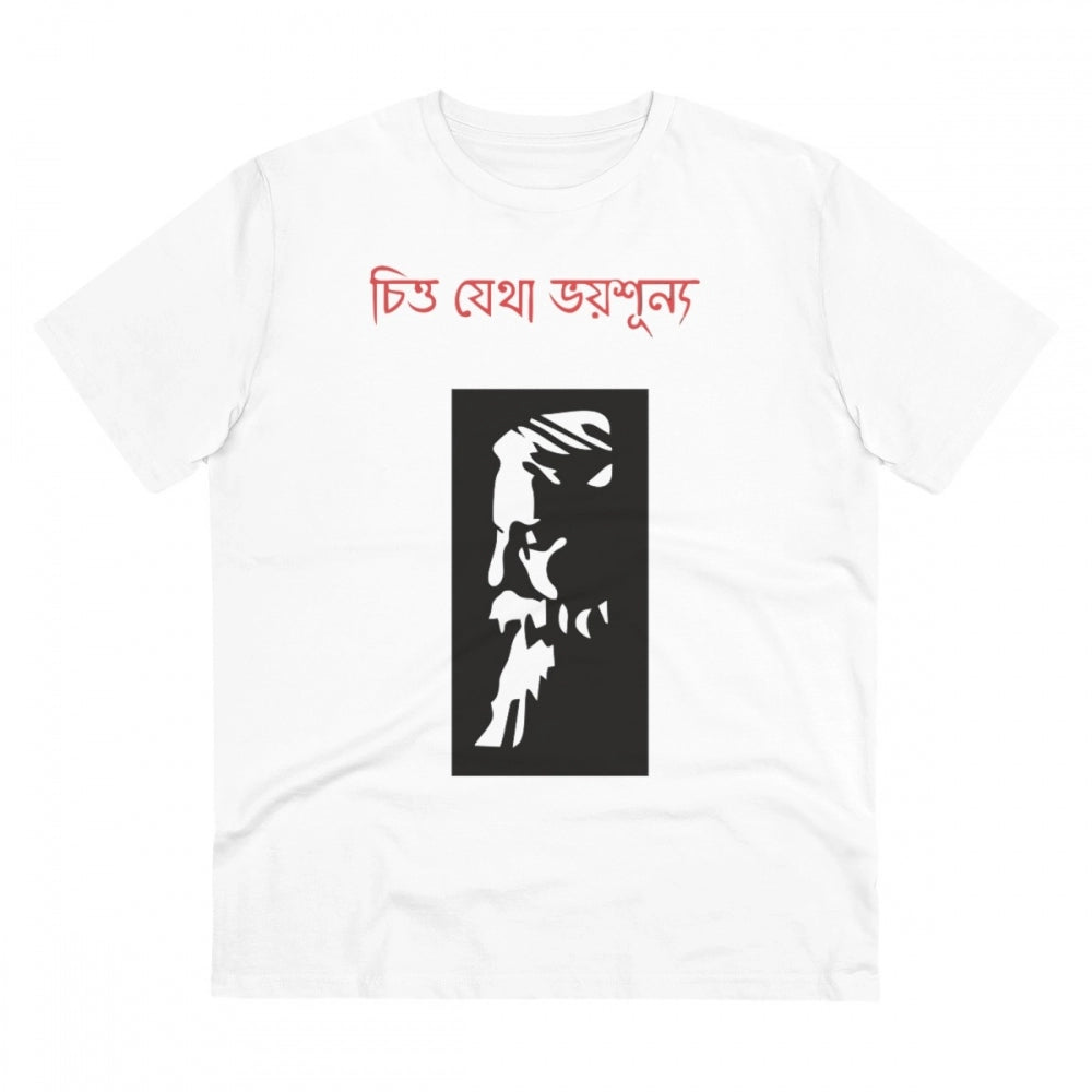 Snuggle Spot Men's PC Cotton Bengali Designs Printed T Shirt (Color: White, Thread Count: 180GSM)