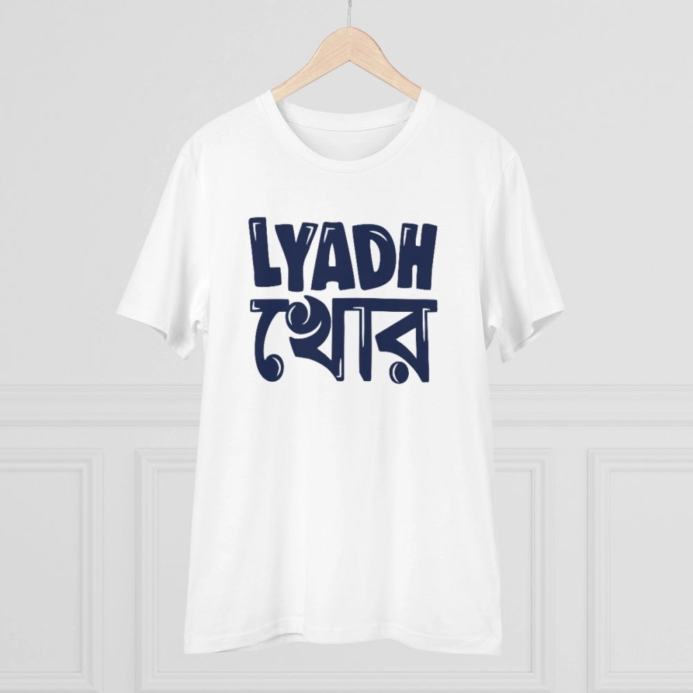 Snuggle Spot Men's PC Cotton Bengali Designs Printed T Shirt (Color: White, Thread Count: 180GSM)