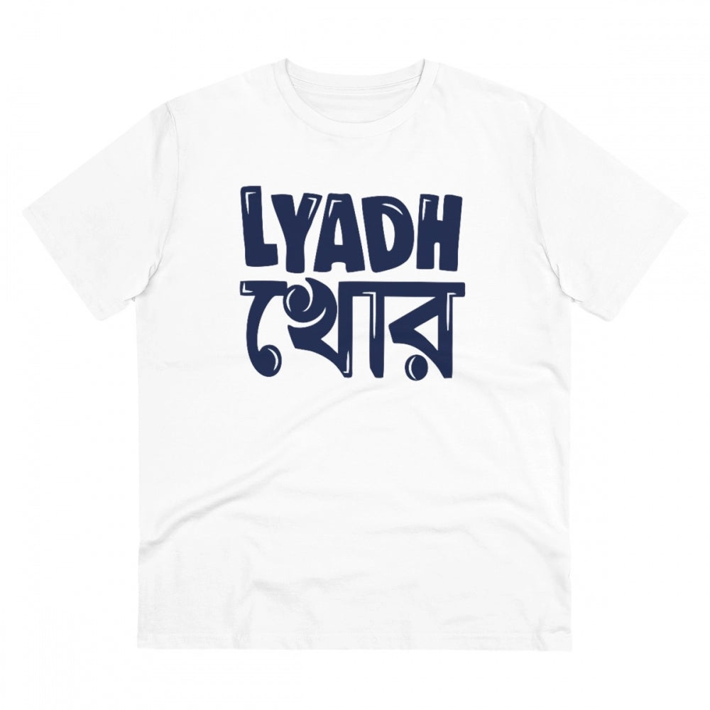 Snuggle Spot Men's PC Cotton Bengali Designs Printed T Shirt (Color: White, Thread Count: 180GSM)