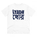 Snuggle Spot Men's PC Cotton Bengali Designs Printed T Shirt (Color: White, Thread Count: 180GSM)