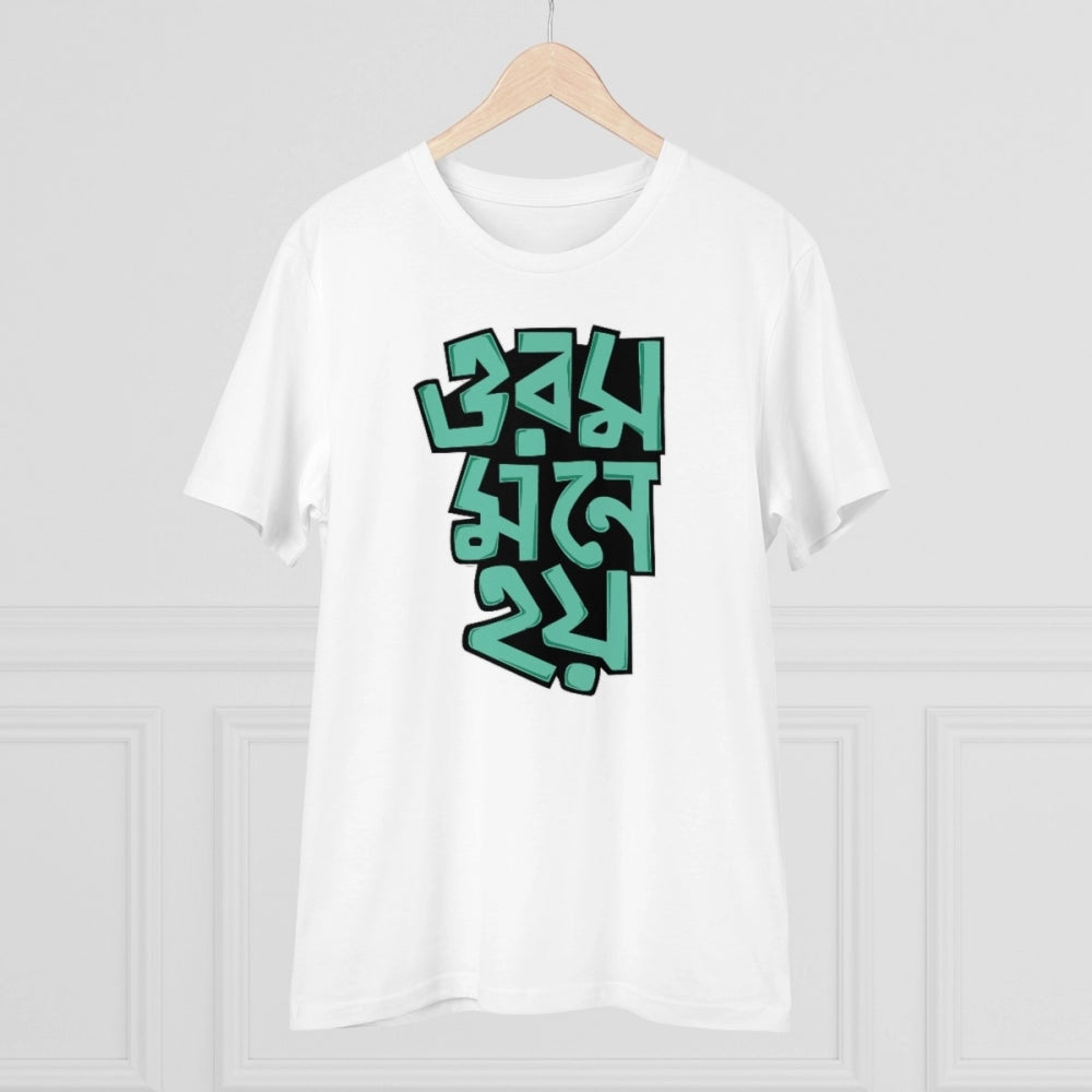 Snuggle Spot Men's PC Cotton Bengali Designs Printed T Shirt (Color: White, Thread Count: 180GSM)