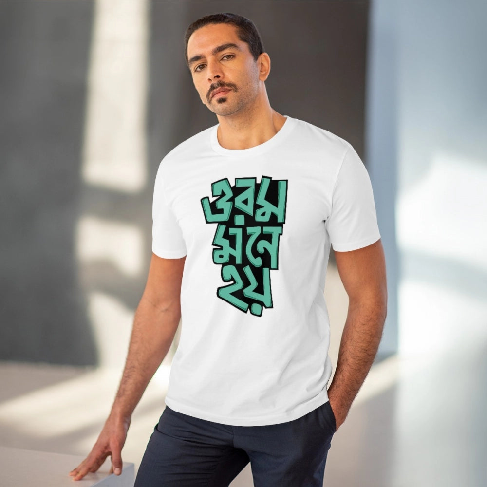 Snuggle Spot Men's PC Cotton Bengali Designs Printed T Shirt (Color: White, Thread Count: 180GSM)