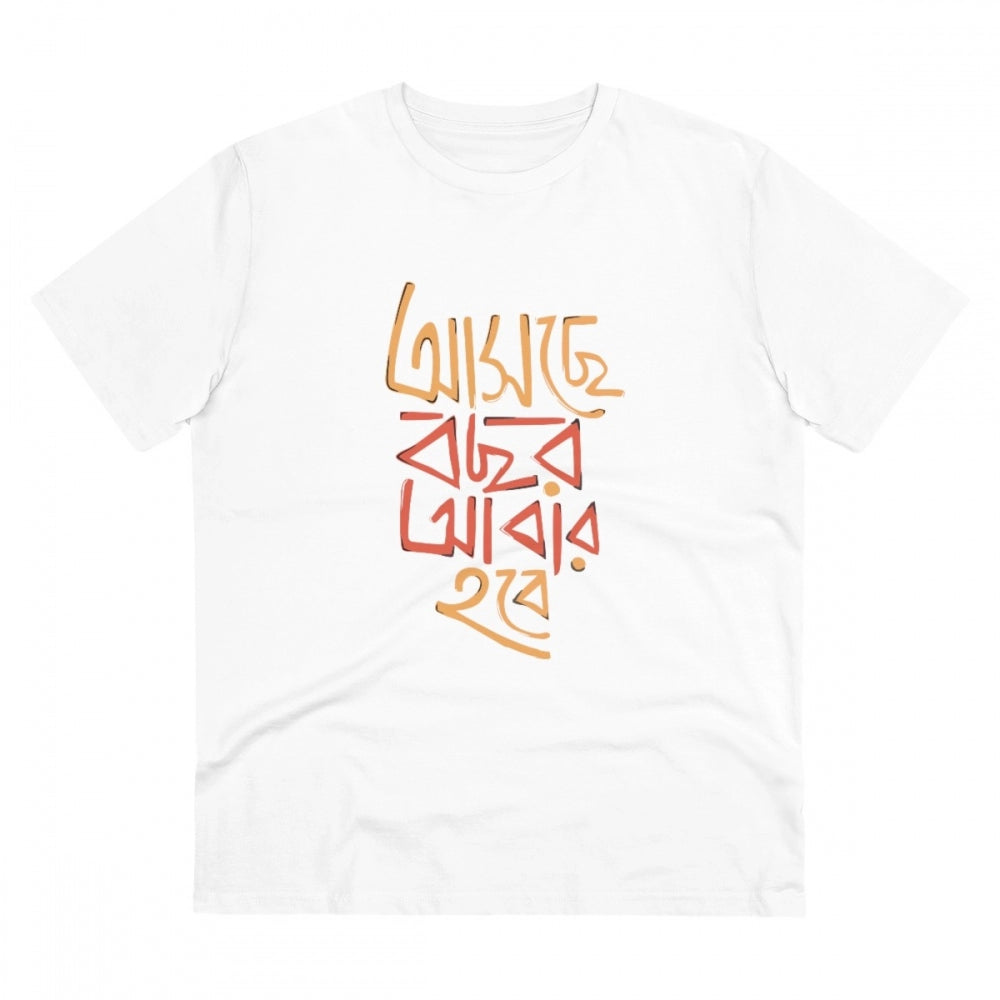 Snuggle Spot Men's PC Cotton Bengali Designs Printed T Shirt (Color: White, Thread Count: 180GSM)