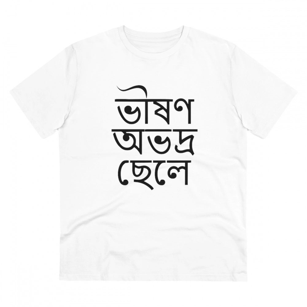 Snuggle Spot Men's PC Cotton Bengali Designs Printed T Shirt (Color: White, Thread Count: 180GSM)