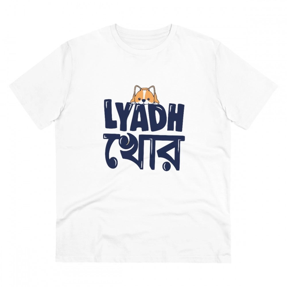 Snuggle Spot Men's PC Cotton Bengali Designs Printed T Shirt (Color: White, Thread Count: 180GSM)