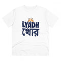 Snuggle Spot Men's PC Cotton Bengali Designs Printed T Shirt (Color: White, Thread Count: 180GSM)