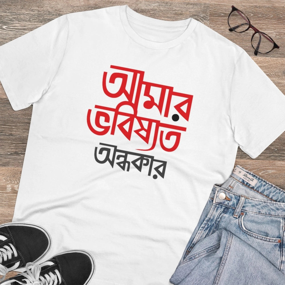 Snuggle Spot Men's PC Cotton Bengali Designs Printed T Shirt (Color: White, Thread Count: 180GSM)