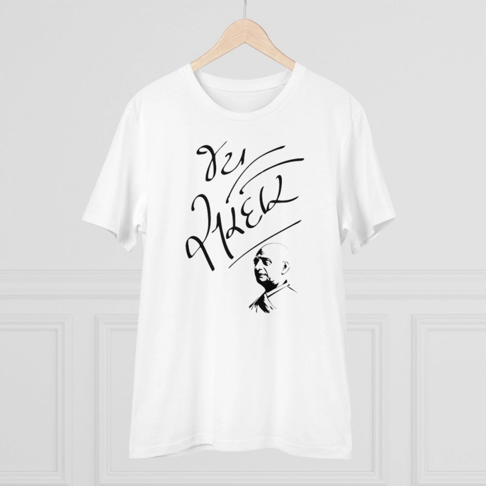 Snuggle Spot Men's PC Cotton Jay Sardar Printed T Shirt (Color: White, Thread Count: 180GSM)