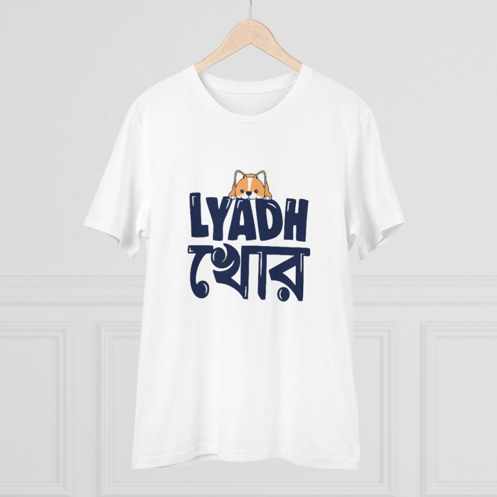 Snuggle Spot Men's PC Cotton Bengali Designs Printed T Shirt (Color: White, Thread Count: 180GSM)
