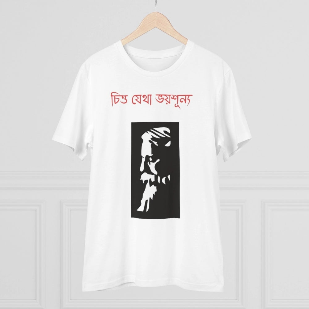Snuggle Spot Men's PC Cotton Bengali Designs Printed T Shirt (Color: White, Thread Count: 180GSM)