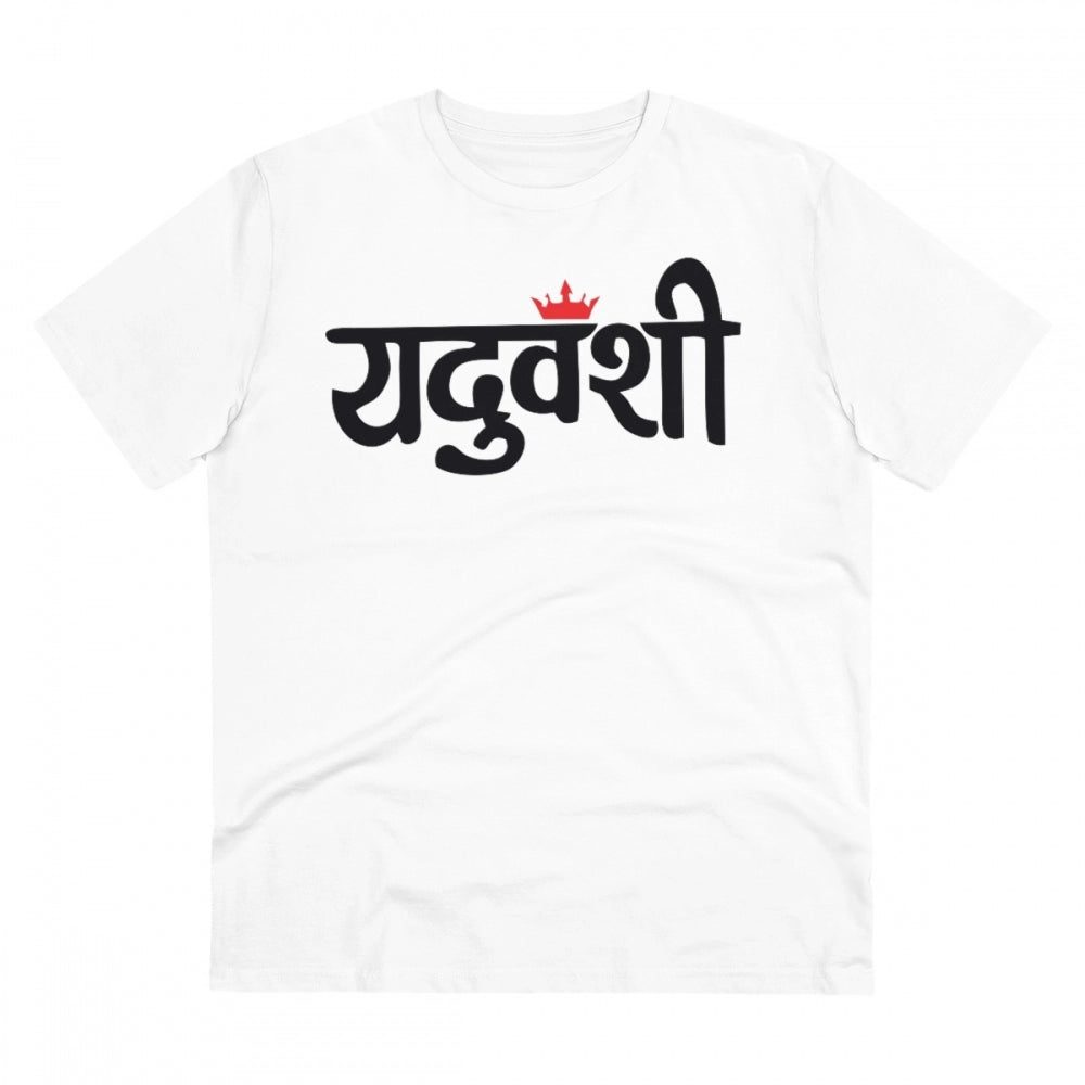 Snuggle Spot Men's PC Cotton Yaduvanshi Printed T Shirt (Color: White, Thread Count: 180GSM)