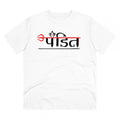 Snuggle Spot Men's PC Cotton Pandit Printed T Shirt (Color: White, Thread Count: 180GSM)