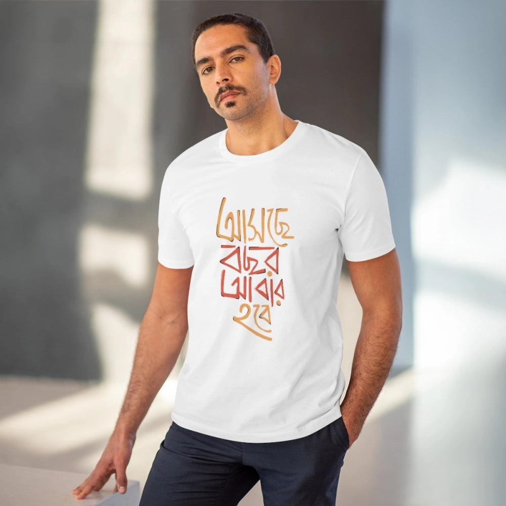 Snuggle Spot Men's PC Cotton Bengali Designs Printed T Shirt (Color: White, Thread Count: 180GSM)