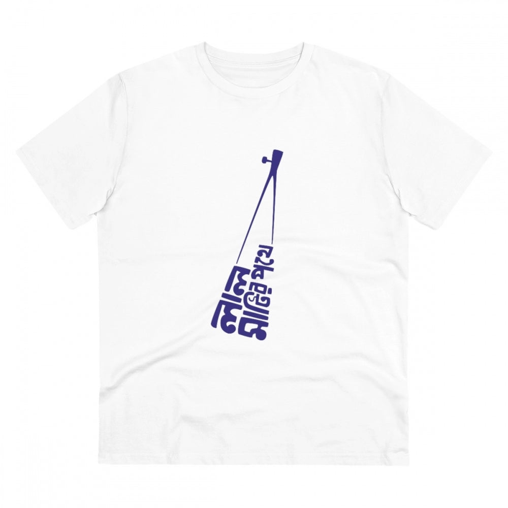 Snuggle Spot Men's PC Cotton Bengali Designs Printed T Shirt (Color: White, Thread Count: 180GSM)