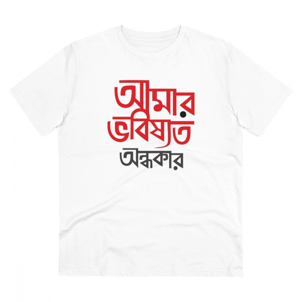 Snuggle Spot Men's PC Cotton Bengali Designs Printed T Shirt (Color: White, Thread Count: 180GSM)