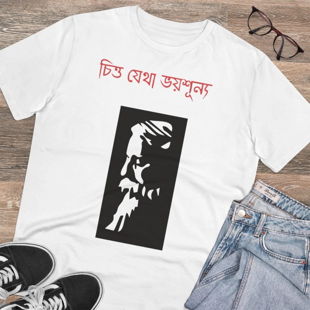 Snuggle Spot Men's PC Cotton Bengali Designs Printed T Shirt (Color: White, Thread Count: 180GSM)