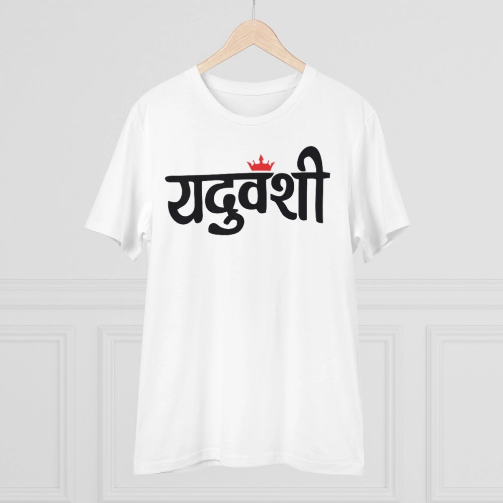 Snuggle Spot Men's PC Cotton Yaduvanshi Printed T Shirt (Color: White, Thread Count: 180GSM)