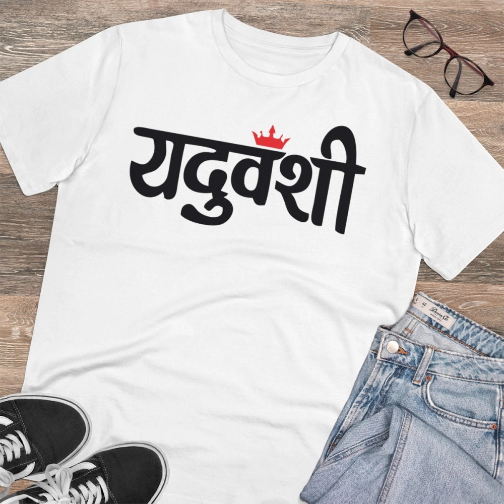 Snuggle Spot Men's PC Cotton Yaduvanshi Printed T Shirt (Color: White, Thread Count: 180GSM)