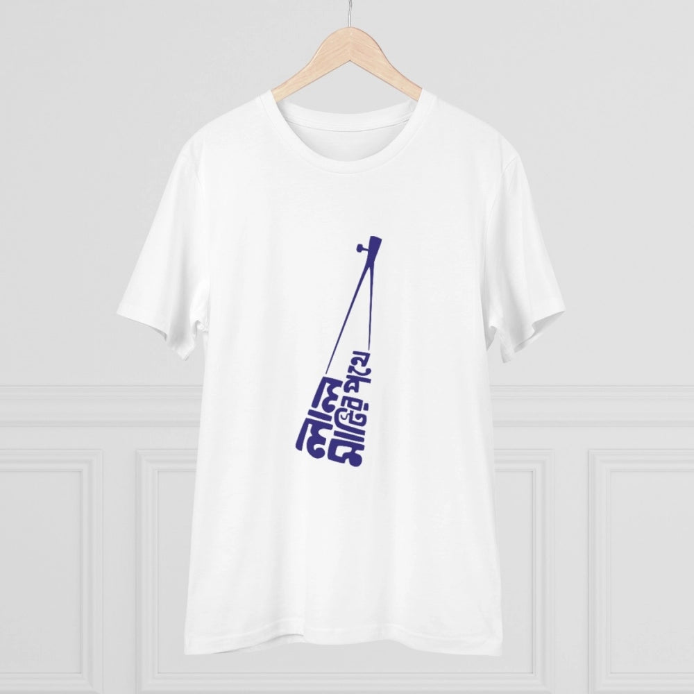 Snuggle Spot Men's PC Cotton Bengali Designs Printed T Shirt (Color: White, Thread Count: 180GSM)