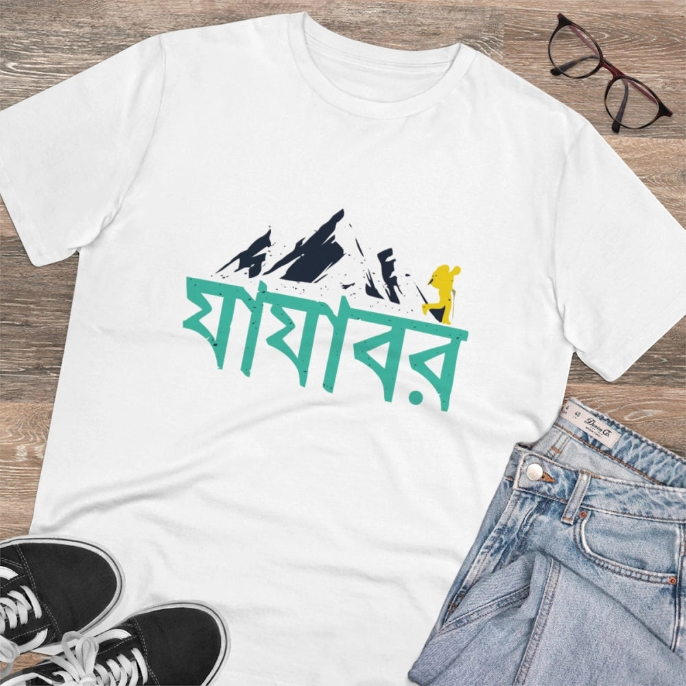 Snuggle Spot Men's PC Cotton Bengali Designs Printed T Shirt (Color: White, Thread Count: 180GSM)