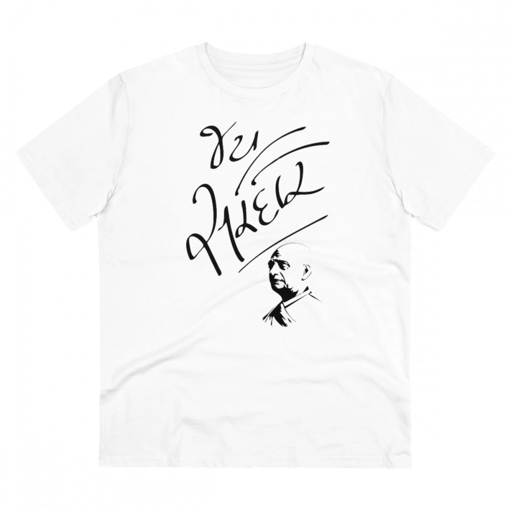 Snuggle Spot Men's PC Cotton Jay Sardar Printed T Shirt (Color: White, Thread Count: 180GSM)