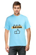Hao Na Re Baavaa With Light shade Men's Round Neck T-Shirt
